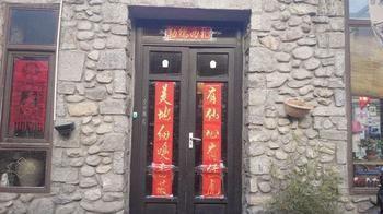 Youxian Meidi Inn Dali (Yunnan) Luaran gambar
